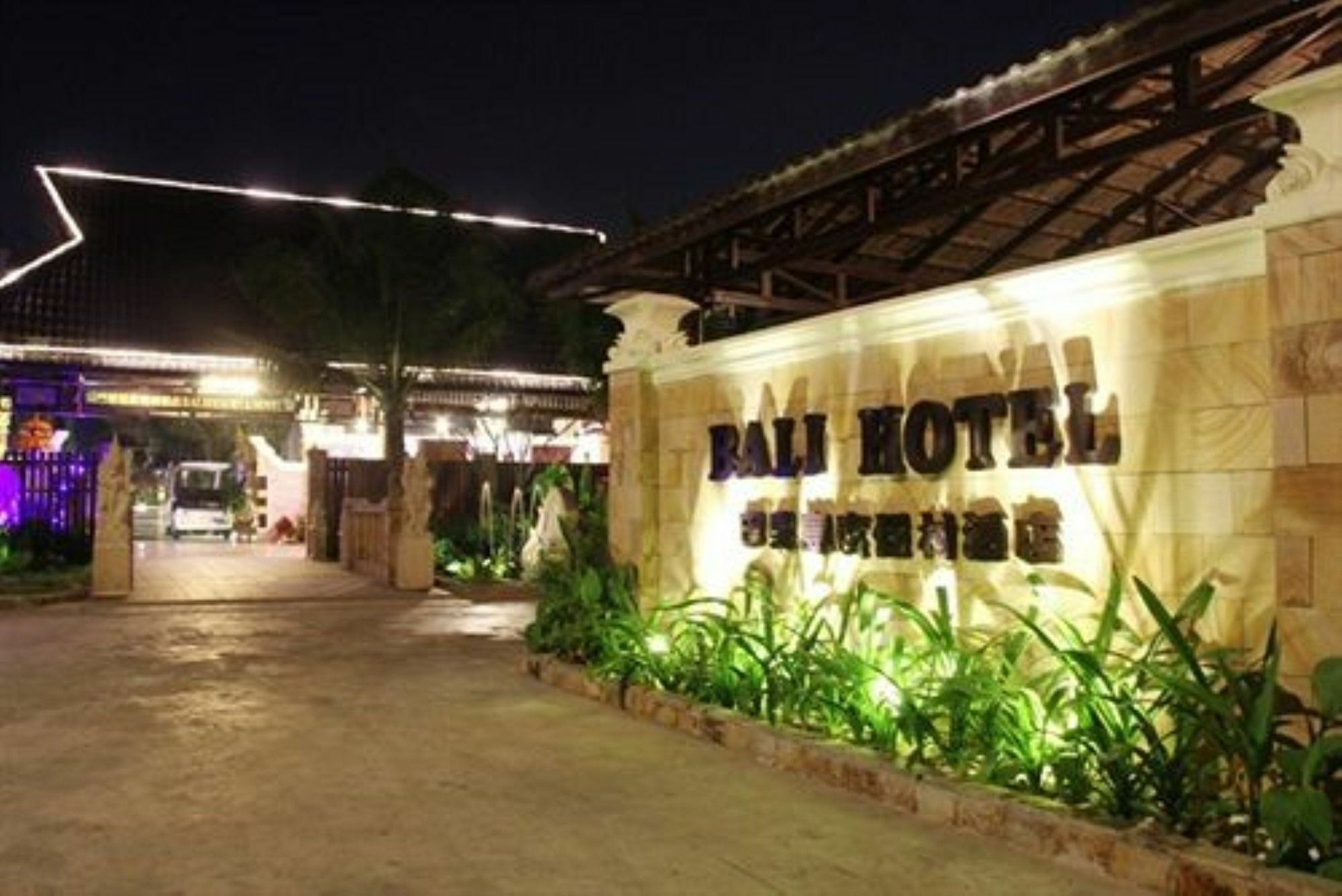 Bali 酒店 金边