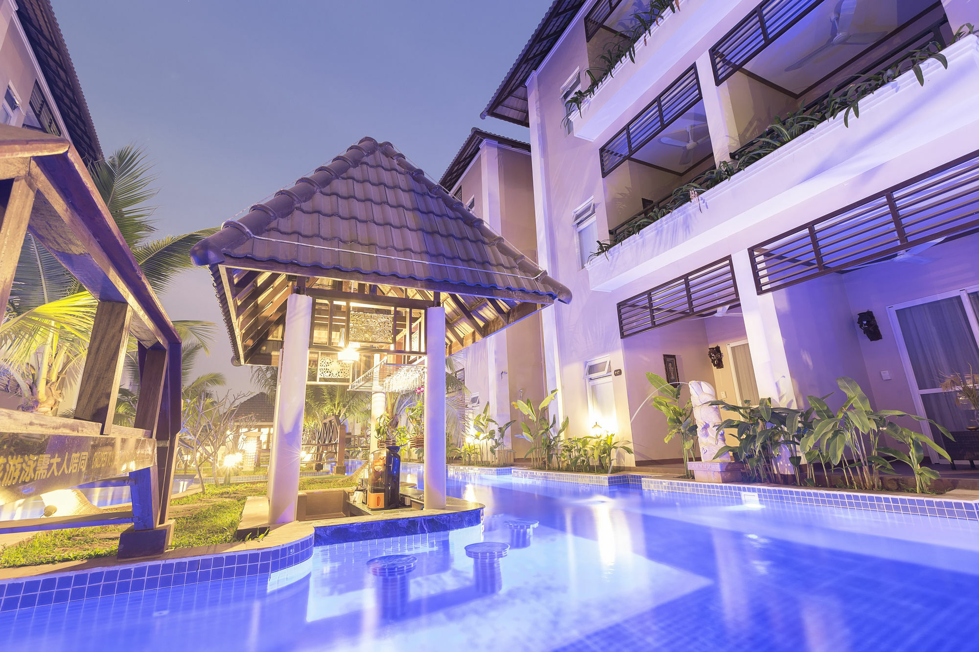 酒店 Bali 4*